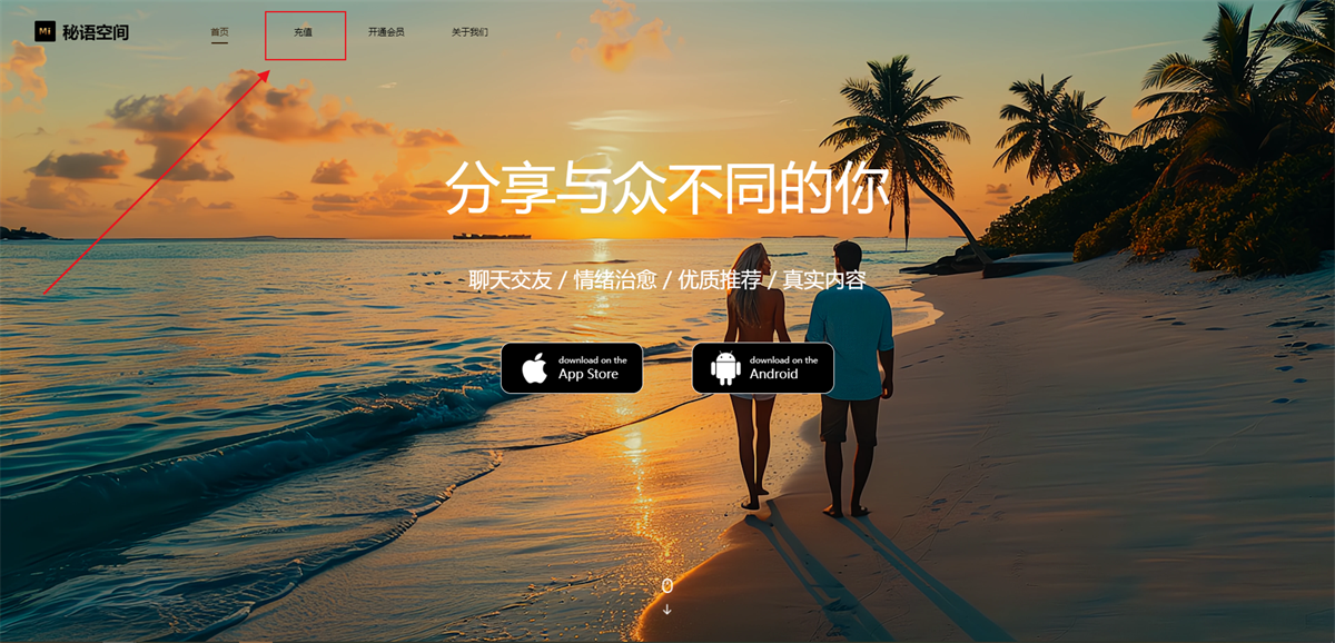 秘语空间下载通道｜解锁你的专属视觉盛宴